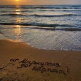 Чат От Камчатки до Ла-Манша