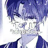 закрыто штоле あ ’ - tru . sunghoon ’ *