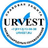 URVEST Law Firm