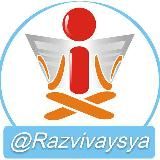 Саморазвитие