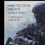 Кинель-Черкасский район - СВОИХ НЕ БРОСАЕМ!