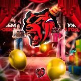 🔥ПЕРЕХОДНИК🔥