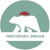 Центр Медведева