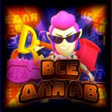 🔥Всё для ав🖤