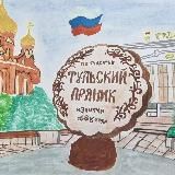 Тула 360°
