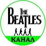 Вместе с Битлз | With The Beatles