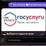 Аккаунты Госуслуги купить Госуслуги | Мфо | Бк | И прочие