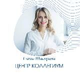 Списание долгов - Елена Шакирова и Центр Коллегиум