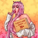 Секретная папка 18+