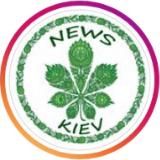 Новости Киева