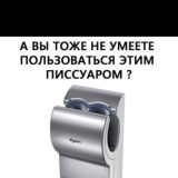 Суетология