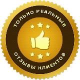 Отзывы о моделях Минска и РБ