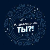 Интересные факты| WORLD FACTS