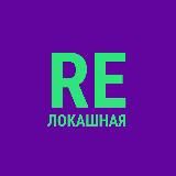 Свой в Альфе | Удалёнка