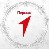 Движение Первых | Новороссийск