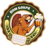 Дом Бобра