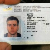 ПРАВА УКРАИНА 🇺🇦