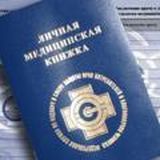 МЕДКНИЖКИ КАЗАНЬ НЕДОРОГО