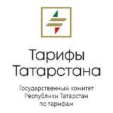 Тарифы Татарстана