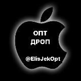 ACCESSTORE_UA | ElisJekOpt | ОПТ-ДРОП МОБИЛЬНИХ АКСЕССУАРОВ