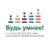 Финграмота22