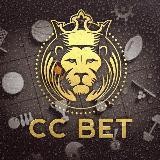 Султан Садыков | СС БЕТ