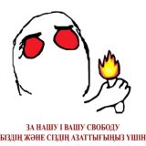 Азраил(бывш. IRage)