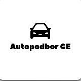 Автоподбор GE