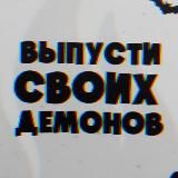 Клуб плохих девочек