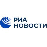 РИА Новости.