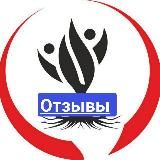 Отзывы о процедуре от учеников Naza