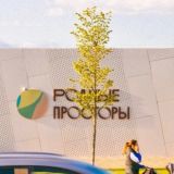 Модный гараж