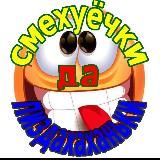 Денацификация