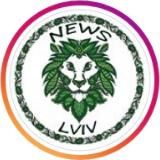 Новини Львова