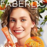 ̲̲꧁🦋•̲Интернет_магазин•̲🦋꧂̲