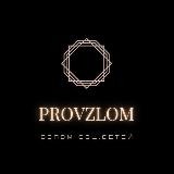 Взлом соц.сетей ProVzlom