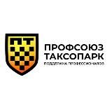 ГК Профсоюз🥇| аренда | детейлинг | трансферы🚗