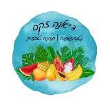 🥑 ד'יאנה זקס - נטורופתיה & תזונה טבעית 🍇