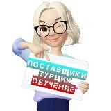 Виктория / PRO бизнес без вложений 💰/ Своя в Альфе ❤️