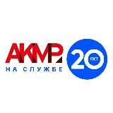 АКМР, Ассоциация директоров по коммуникациям и корпоративным медиа России