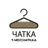 Чатка
