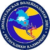 РФСОО "Федерация волейбола Калмыкии"