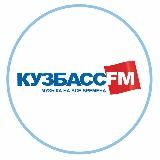 Радио Кузбасс FM