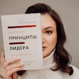 Девушка со вкусом