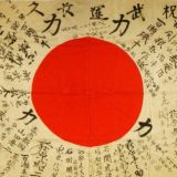 Японский с Нуля