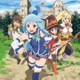 Этот замечательный мир / Богиня благословляет этот прекрасный мир