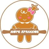 Имбирные пряники 🍪🍪🍪🍪