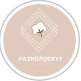 Разнолоскут