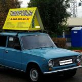 Группа для комментариев к заявкам