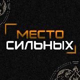 Тренировки Москва